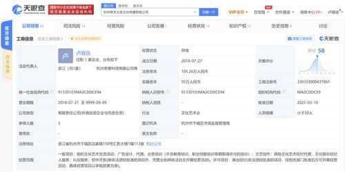 斗魚跨界布局 入股模特培訓(xùn)機(jī)構(gòu)奇天大勝文化，劍指多元化生態(tài)