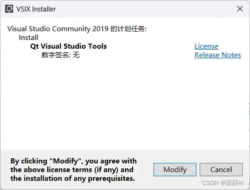 聯(lián)合Qt、Visual Studio與C++ 開發(fā)一款簡單有趣的電腦軟件全攻略